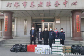 Dengta City Pension Service Center to send warm love